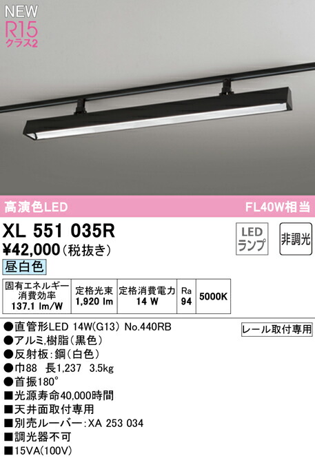 xl551035r_1.jpg