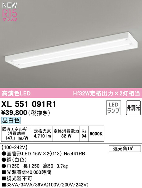 xl551091r1_1.jpg