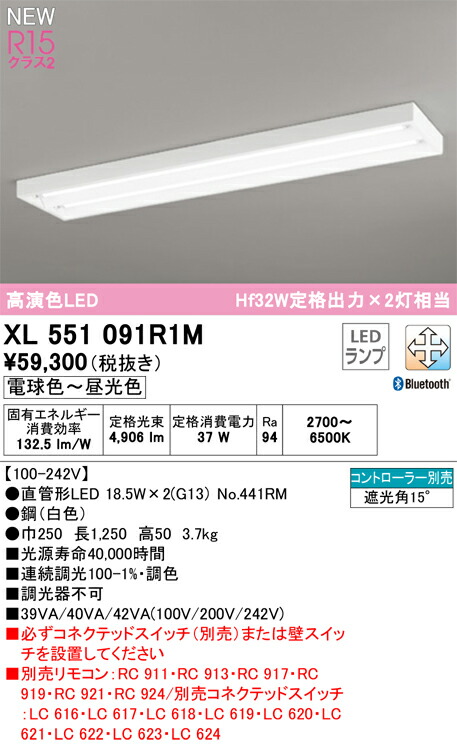 xl551091r1m_1.jpg