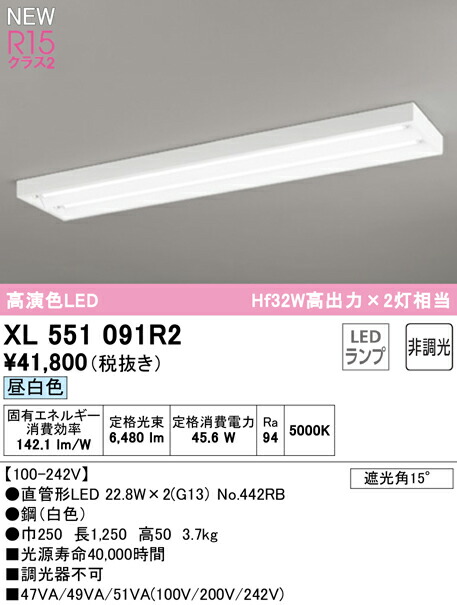xl551091r2_1.jpg