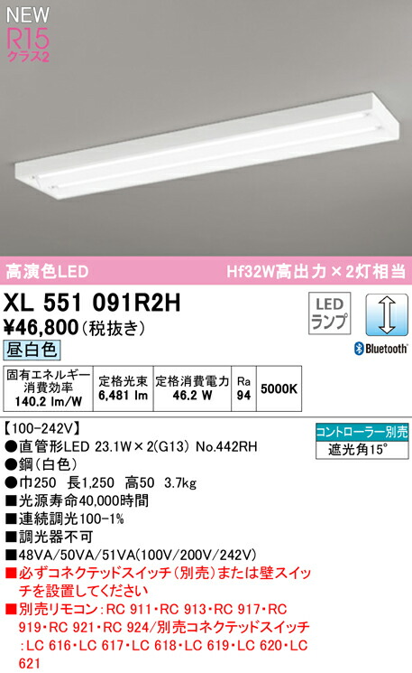 xl551091r2h_1.jpg
