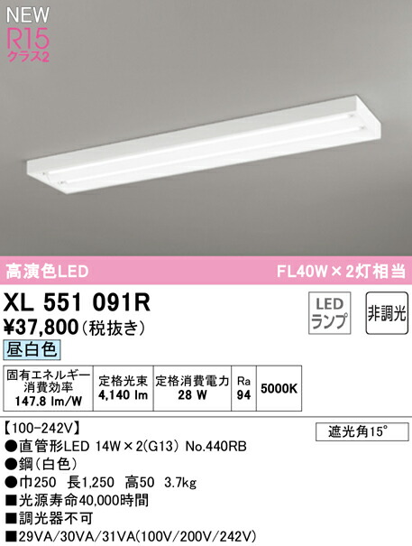 xl551091r_1.jpg