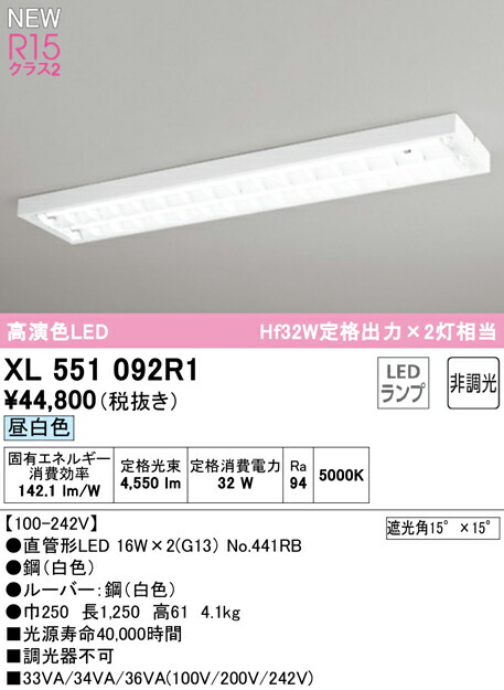 xl551092r1_1.jpg