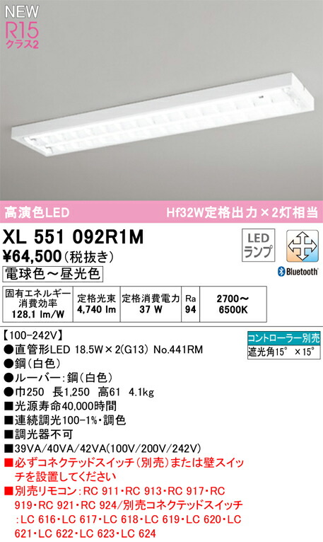 xl551092r1m_1.jpg