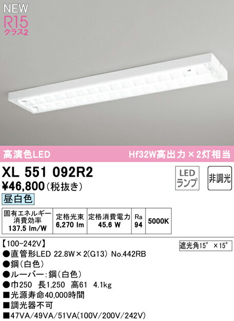 xl551092r2_1.jpg