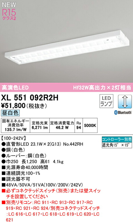 xl551092r2h_1.jpg