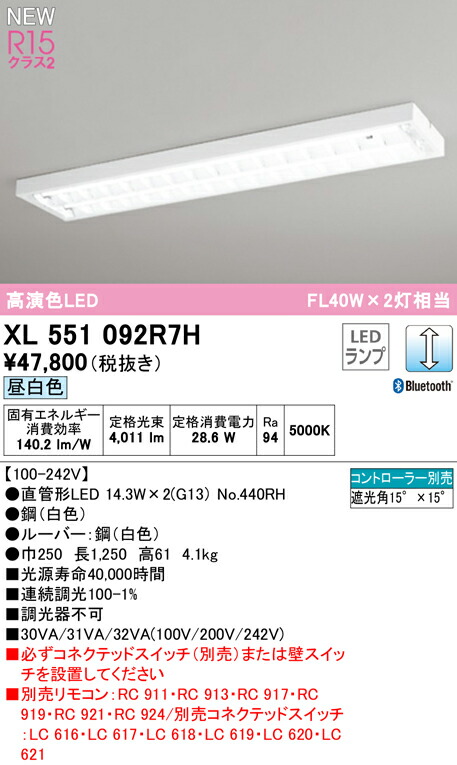 xl551092r7h_1.jpg
