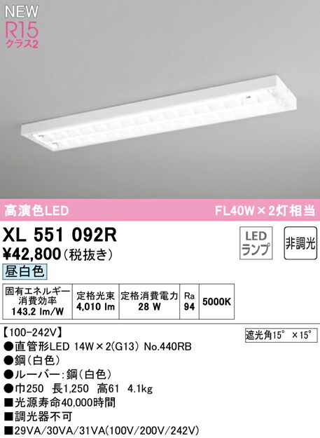xl551092r_1.jpg