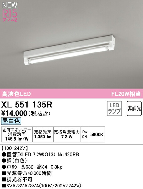 xl551135r_1.jpg