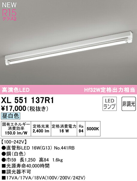 xl551137r1_1.jpg