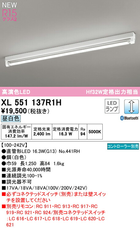 xl551137r1h_1.jpg