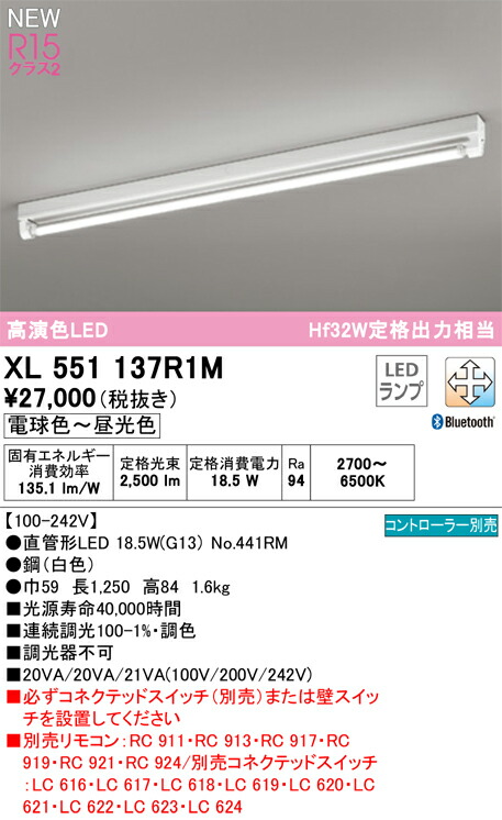 xl551137r1m_1.jpg