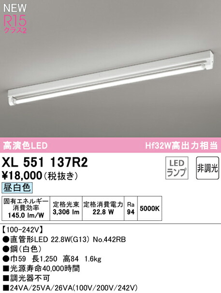 xl551137r2_1.jpg