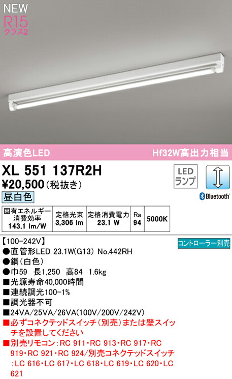 xl551137r2h_1.jpg