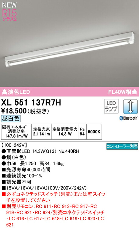 xl551137r7h_1.jpg