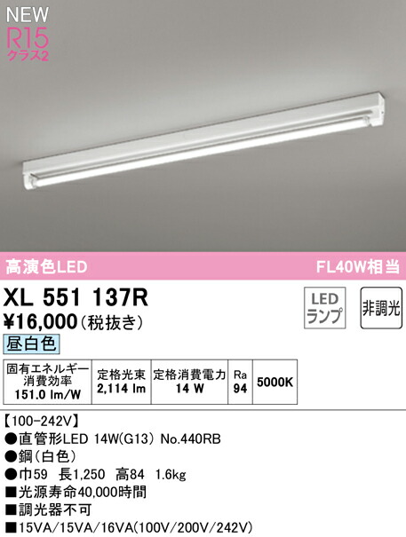 xl551137r_1.jpg