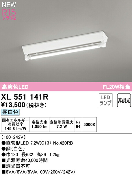 xl551141r_1.jpg