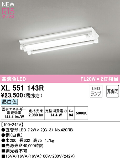 xl551143r_1.jpg