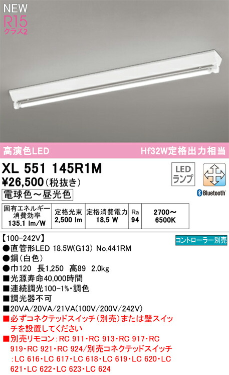 xl551145r1m_1.jpg