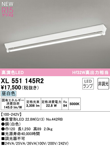 xl551145r2_1.jpg
