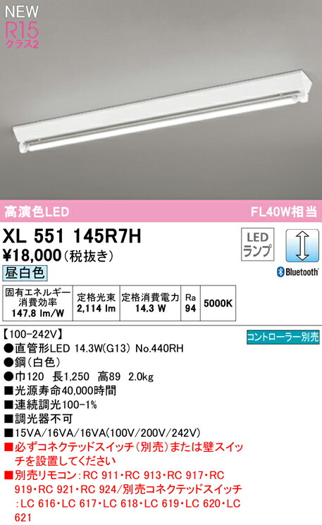 xl551145r7h_1.jpg