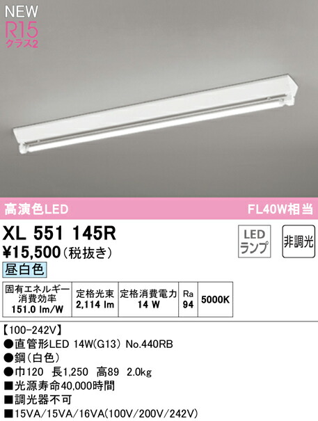 xl551145r_1.jpg