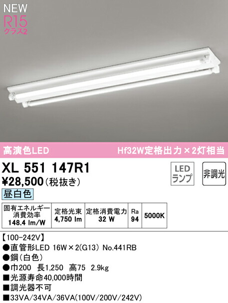 xl551147r1_1.jpg