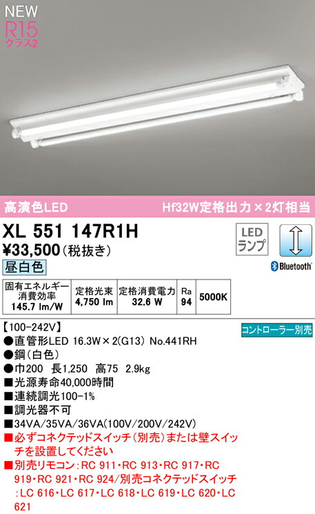 xl551147r1h_1.jpg