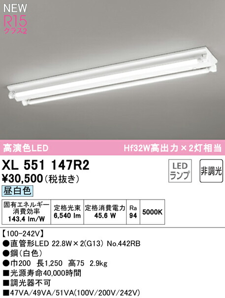 xl551147r2_1.jpg