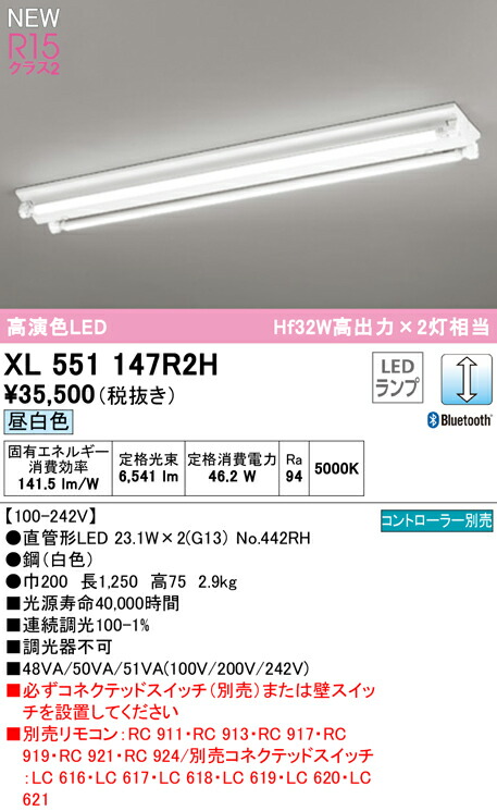 xl551147r2h_1.jpg