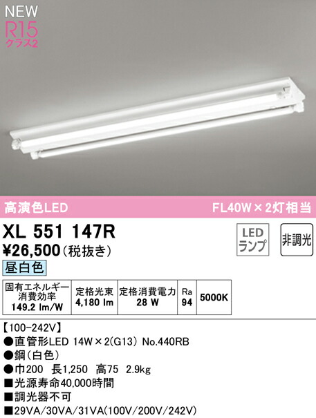 xl551147r_1.jpg