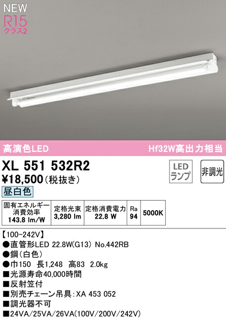 xl551532r2_1.jpg