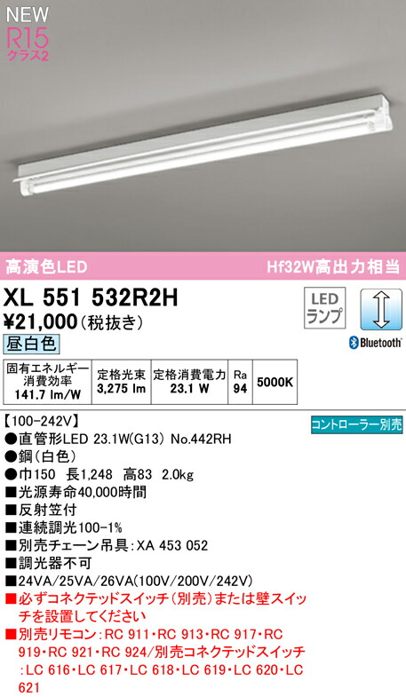 xl551532r2h_1.jpg
