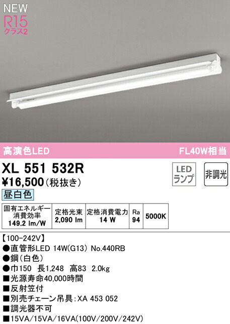 xl551532r_1.jpg