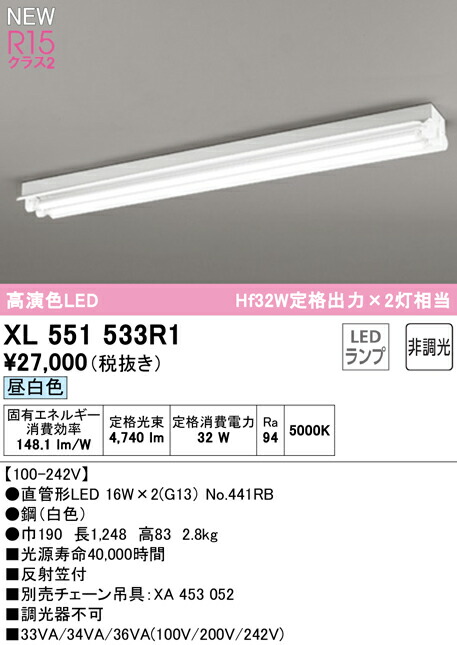 xl551533r1_1.jpg