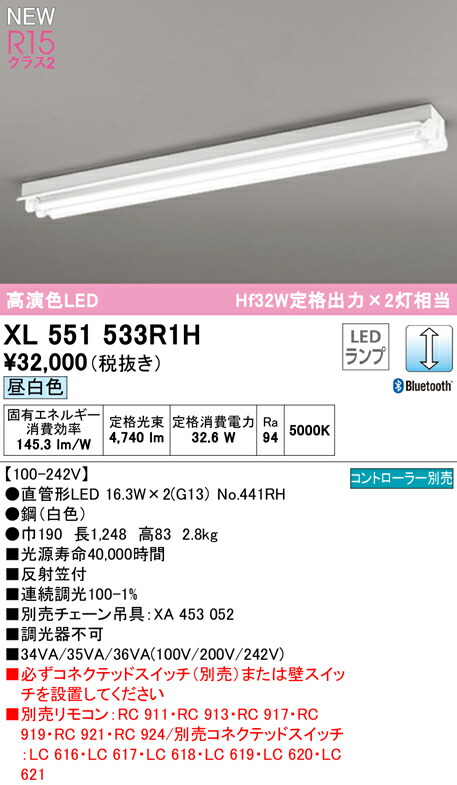 xl551533r1h_1.jpg