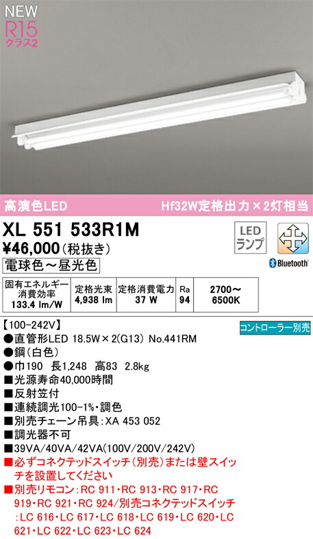 xl551533r1m_1.jpg