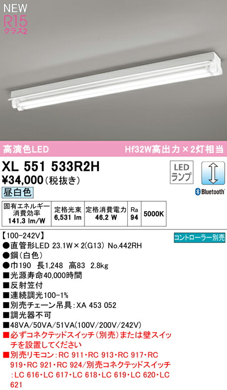 xl551533r2h_1.jpg