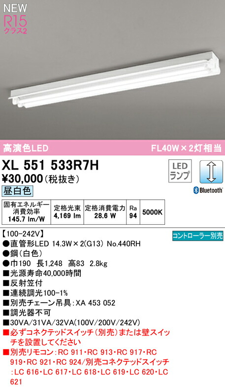xl551533r7h_1.jpg