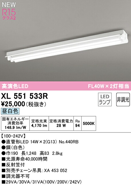 xl551533r_1.jpg