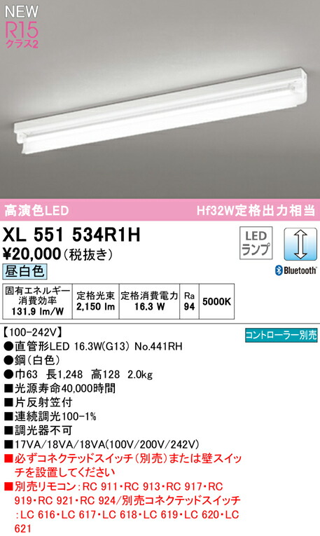 xl551534r1h_1.jpg