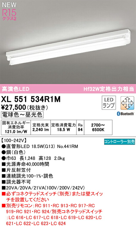 xl551534r1m_1.jpg