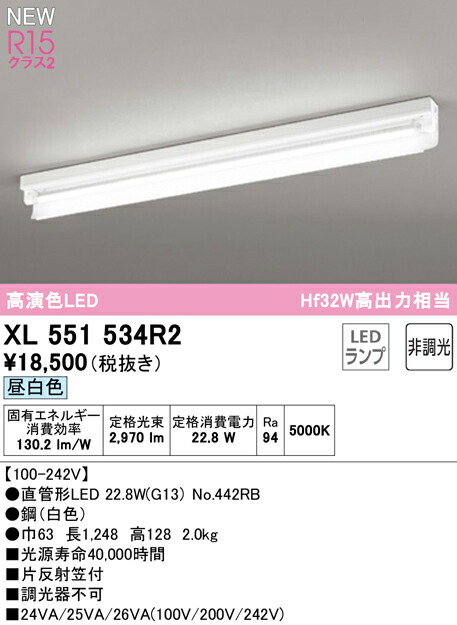 xl551534r2_1.jpg