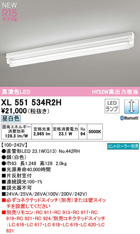 xl551534r2h_1.jpg