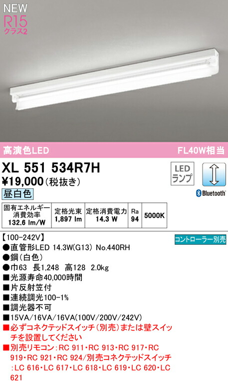 xl551534r7h_1.jpg