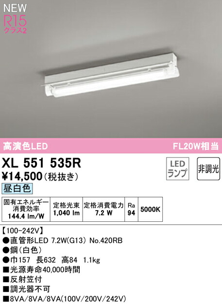 xl551535r_1.jpg