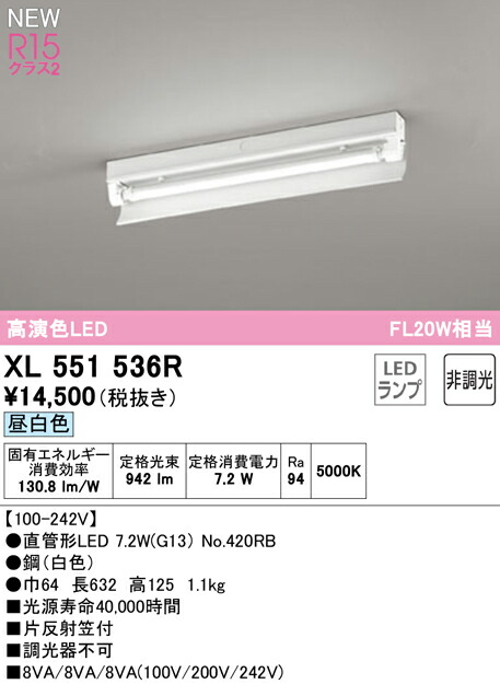 xl551536r_1.jpg