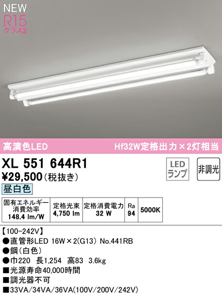 xl551644r1_1.jpg