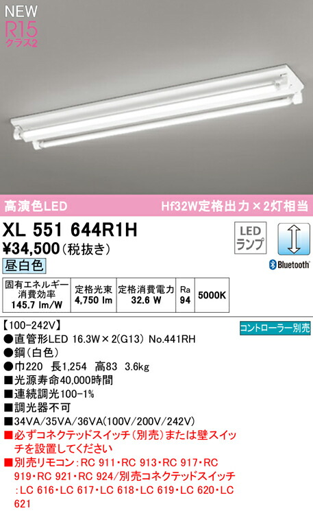 xl551644r1h_1.jpg