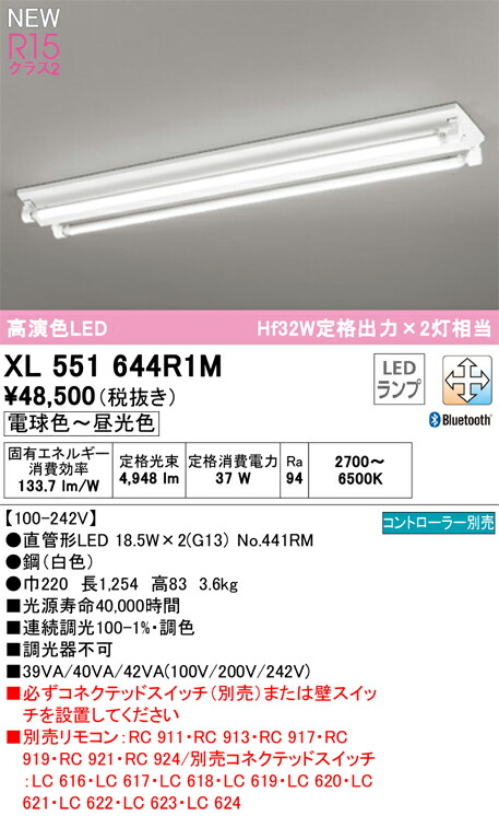 xl551644r1m_1.jpg